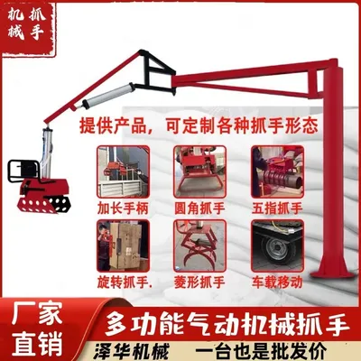 神池县雄克卡盘爪schunk机械抓手303542PZN-plus 100-1-IS汰慷秒报价
